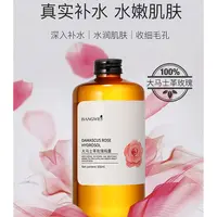 不含一滴水保湿抗氧化，可喷可敷可补水大马士革玫瑰纯露500ml
