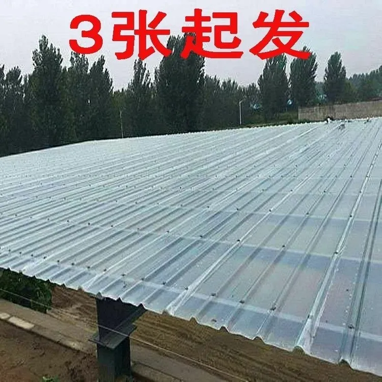 透明瓦玻璃钢采光瓦透明彩钢瓦阳光板阳台车雨棚塑料加厚树脂亮瓦
