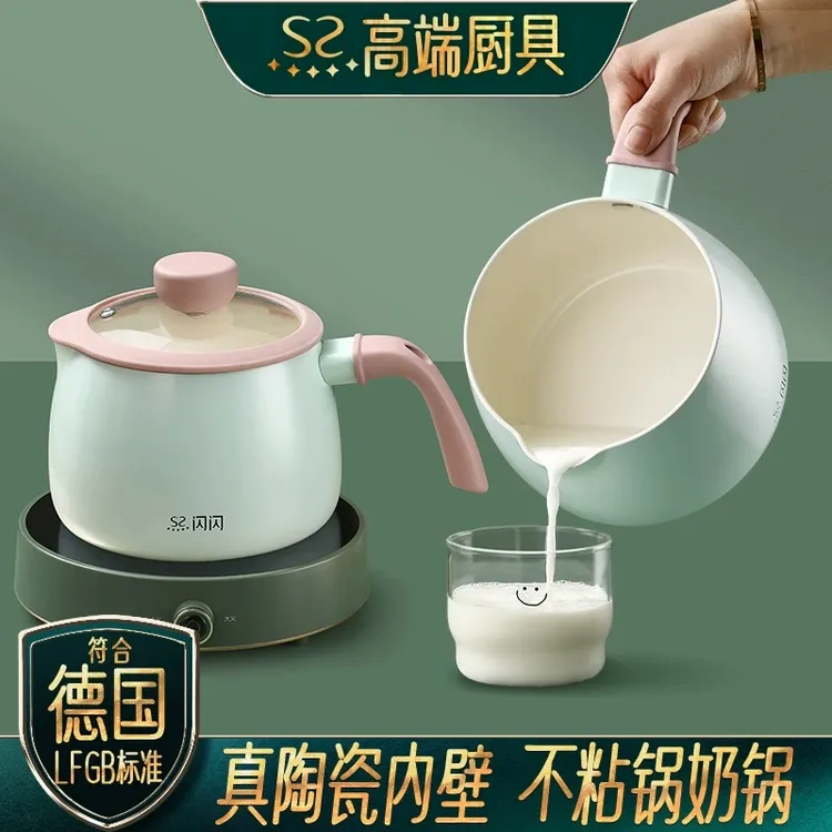 德国陶瓷奶锅辅食一人食煮牛奶锅煮面煮茶不粘锅电磁炉电陶炉专用