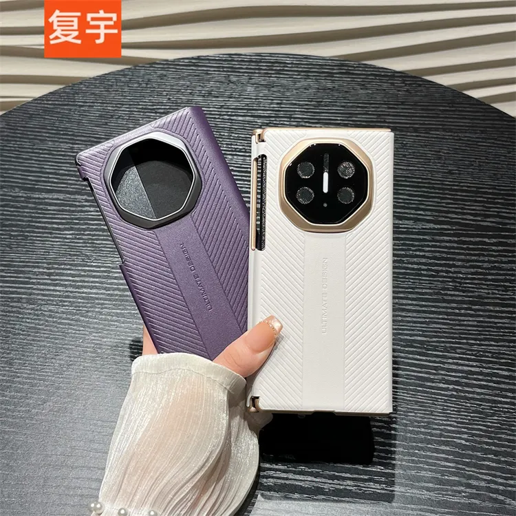 适用华为mate xt非凡大师手机壳xts三折叠素皮纹全包防摔翻盖皮套