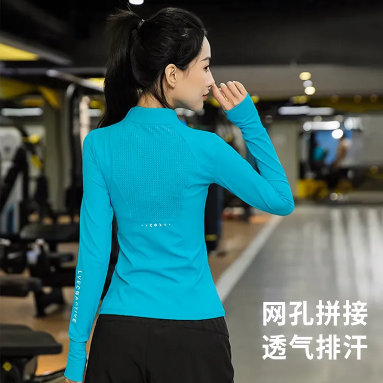 高端锦纶速干运动长袖女拼网瑜伽健身服上衣半拉晨跑步衫