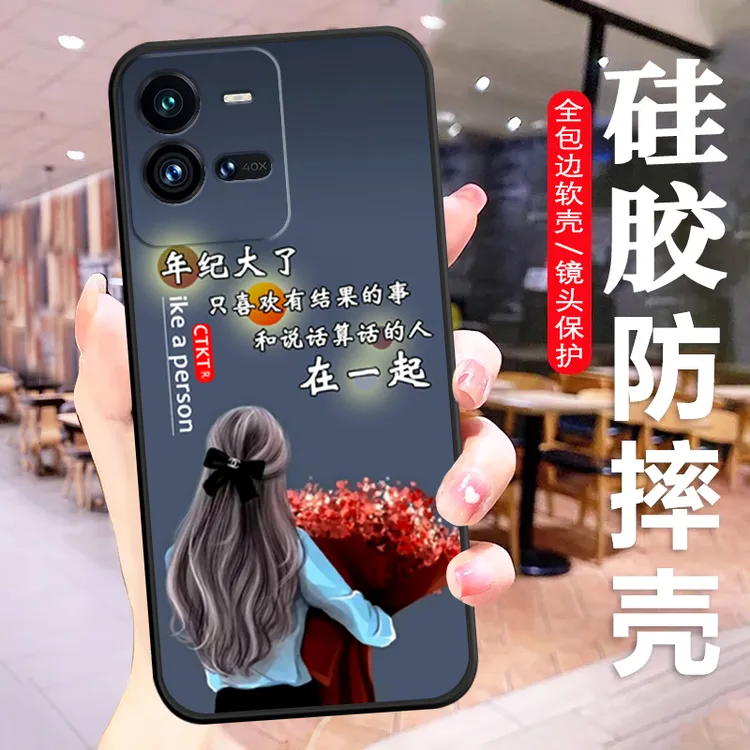iQOO10Pro手机壳V2218A硅胶防摔全包边软壳简约男女文字耐脏曲屏