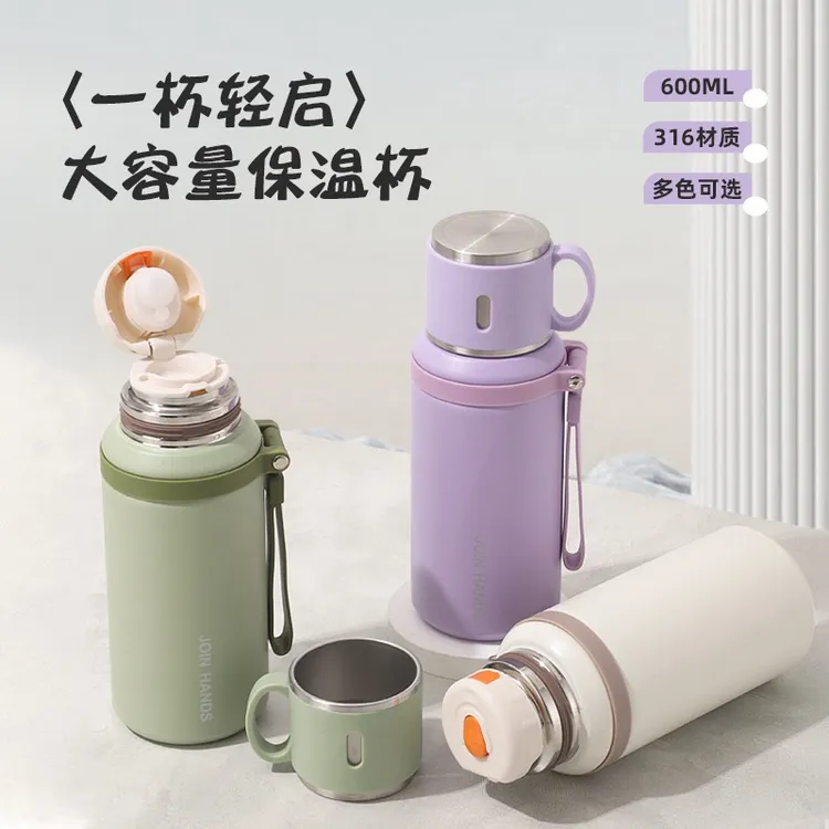 一杯轻启316材质600ML大容量保温杯 多色便携杯盖变水杯 长效保温