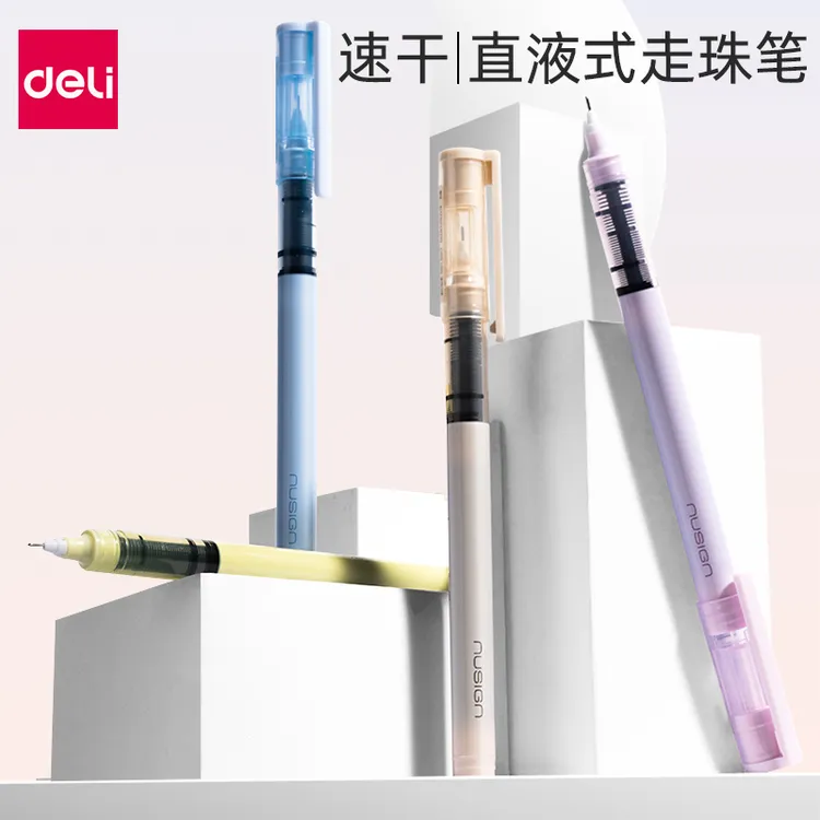 【nusign纽赛】直液式走珠笔速干中性笔刷题笔签字笔老师学生全针管