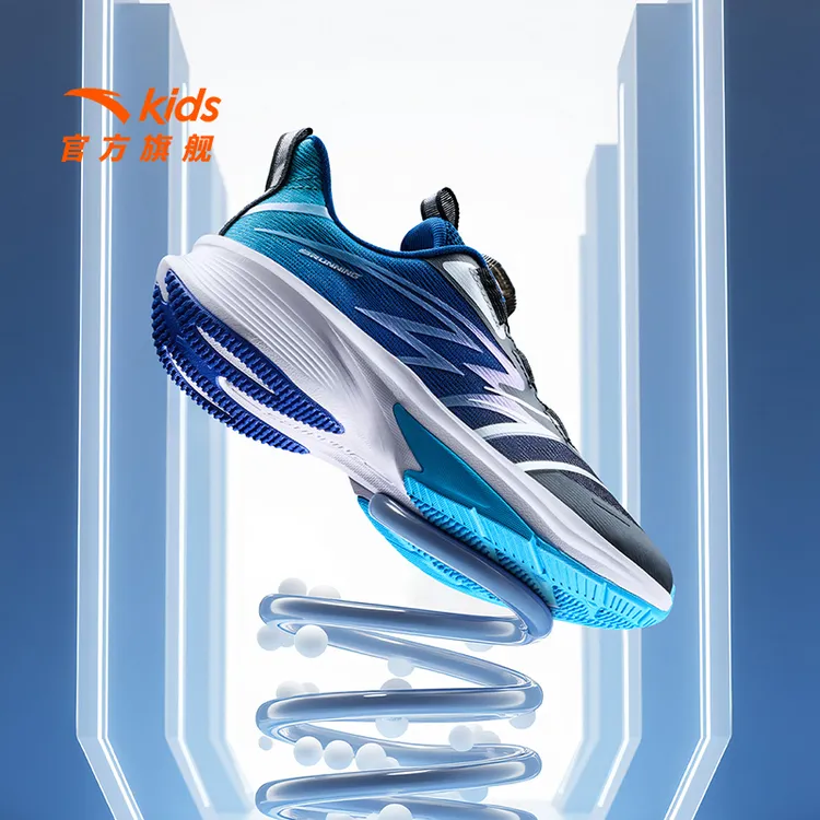 骇浪跑鞋 安踏儿童跑步鞋四季网面减震缓震防滑体测运动鞋