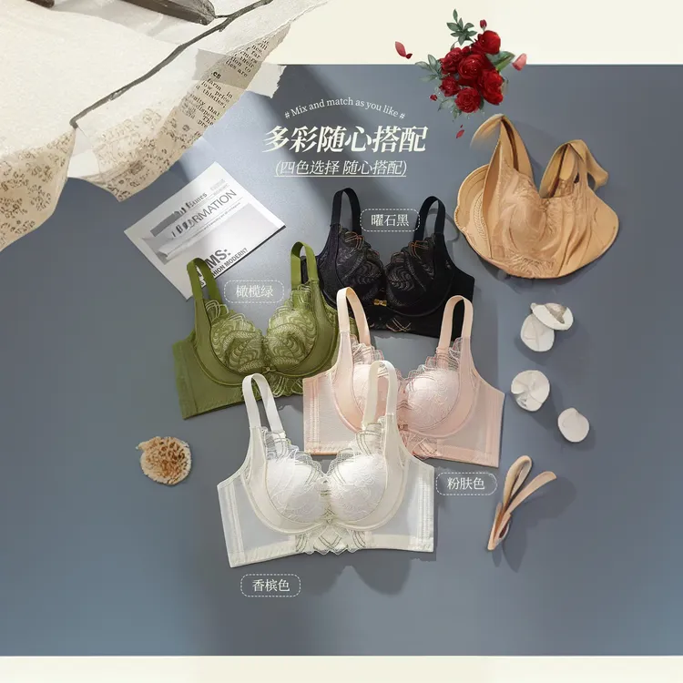 夏季薄款调整型蕾丝内衣文胸收副乳防下垂舒适透气无痕女士内衣