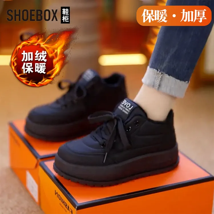 达芙妮集团旗下棉鞋女冬季加绒加厚保暖二棉鞋防滑运动鞋休闲板鞋