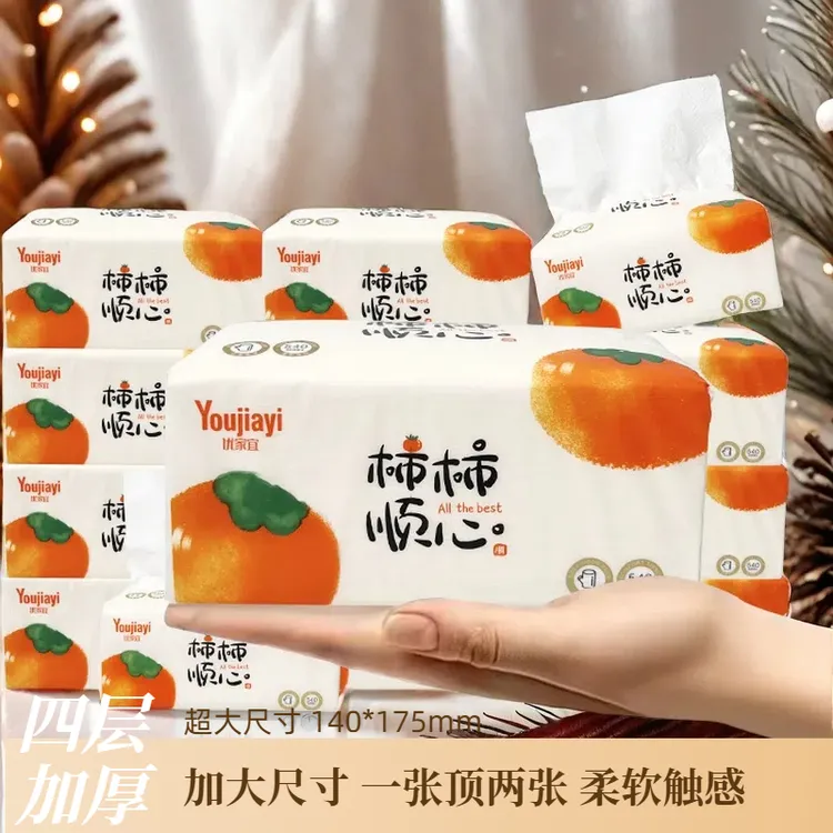 大包加厚纸巾印花抽纸卫生纸餐巾纸干湿整箱批发家用面巾纸两用