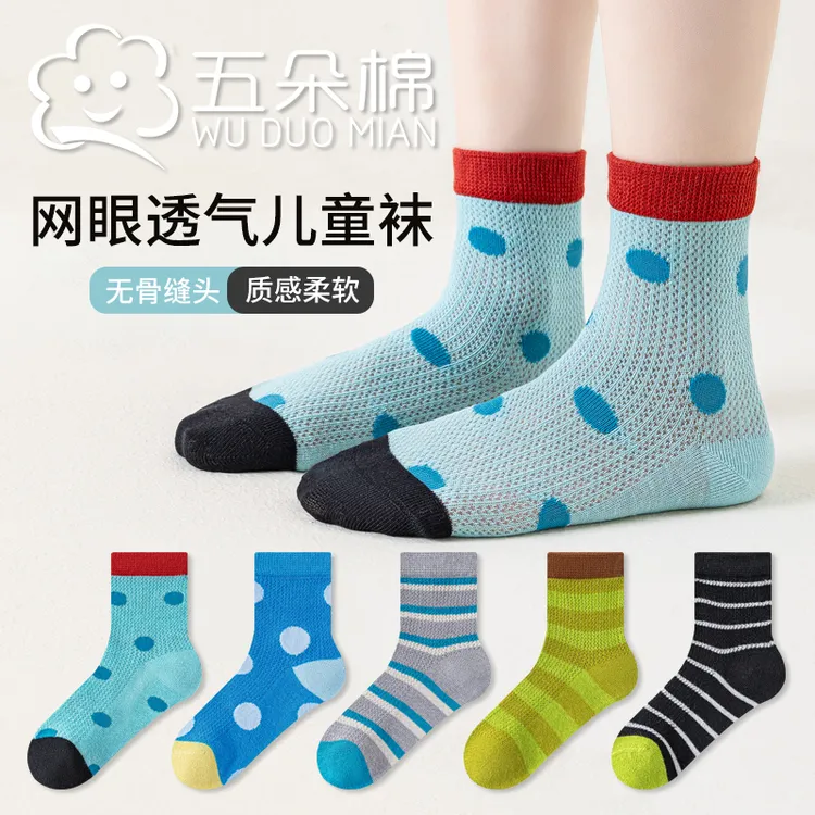 儿童袜子春夏季薄款棉袜中筒袜男童夏季网眼宝宝小童卡通无骨短袜商品图