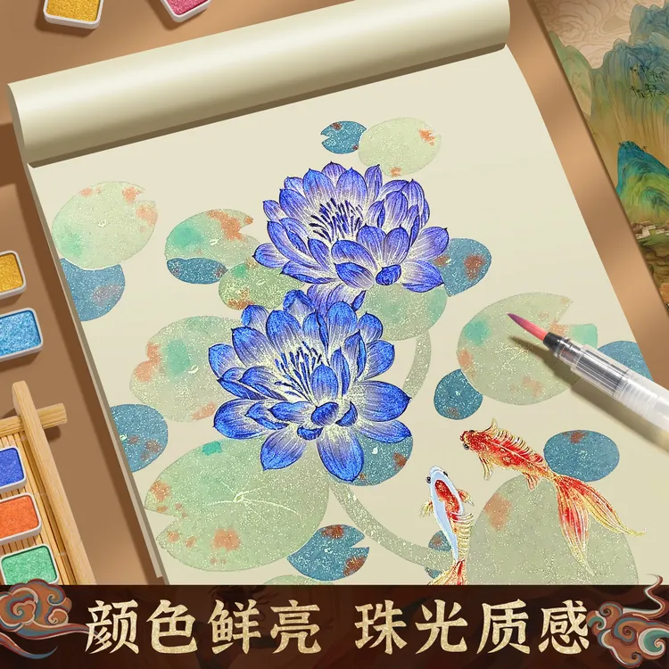 国画描边敦煌珠光固体水彩颜料美术绘画用彩绘金粉水粉颜料可水洗
