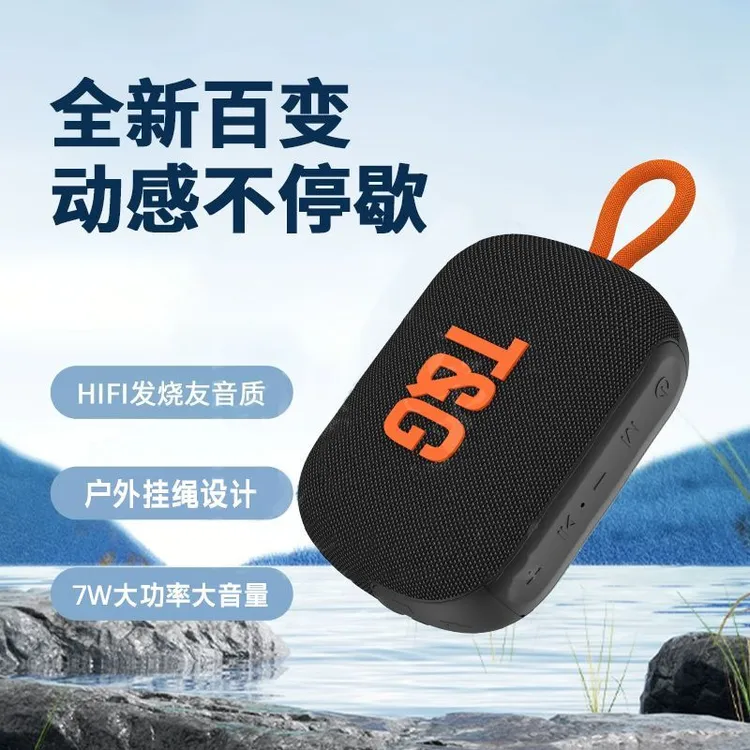 2025新款柏林之声户外运动便携式防水蓝牙音箱低音炮超大音量