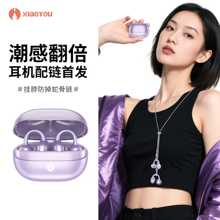 【爆款新品】小幽C-loop耳夹式无线蓝牙耳机 运动长续航全景环绕音