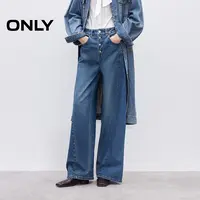 ONLY2025冬季新款四粒扣做旧约克线剪裁阔腿牛仔裤女|125432008