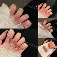 【奶昔】手工穿戴甲高级显白中长款可拆卸美甲贴片日常必备渐变甲片