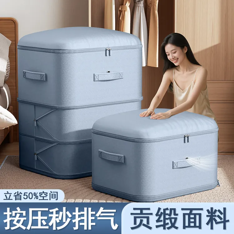 大号过季衣物整理压缩袋防水防潮家用棉被收纳袋大容量搬家打包袋