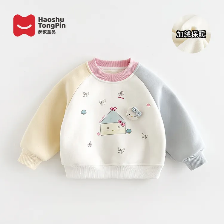 现货【加绒】郝叔童品冬季新款2025时尚韩版女童网红加绒卫衣HA5340