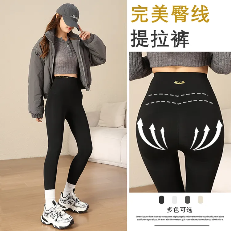 2025新款双V腰鲨鱼裤薄款高腰显瘦收腹提臀打底裤外穿瑜伽裤女