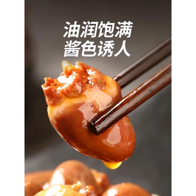 飘零大叔酱烧鸭心甜辣味熟食鸭货即食小包装夜宵充饥卤味休闲零食