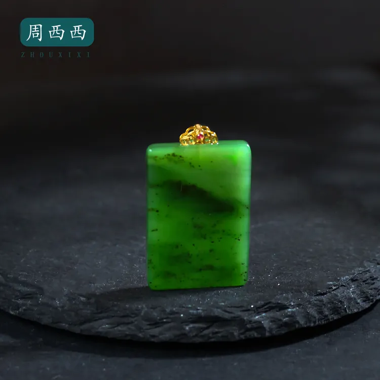 周西西精美18K碧玉无事牌吊坠长3宽2高0.3百搭多样性发货16940