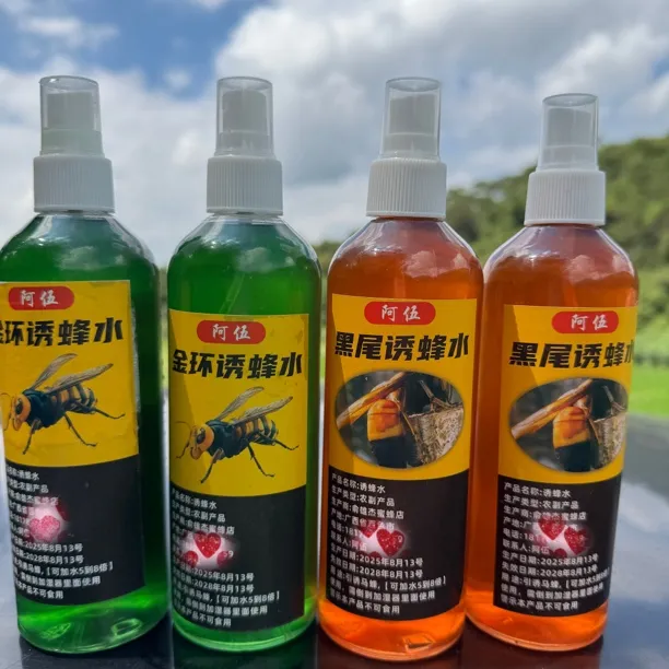 阿伍诱蜂水金环黑尾诱蜂水加强型配方高浓度原浆诱蜂水