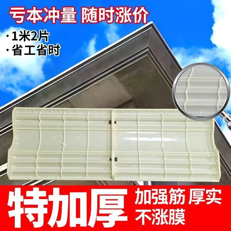 屋檐线条模具罗马柱房檐线檐口滴水线简约中式欧式别墅外墙装饰线