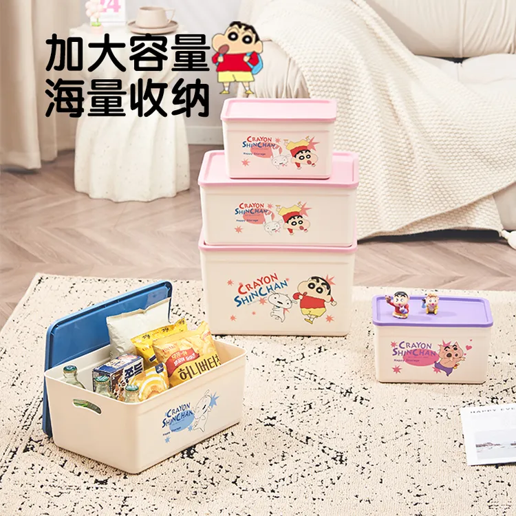 蜡笔小新正版收纳箱塑料卡通家用大容量整理箱学生宿舍储物盒防尘
