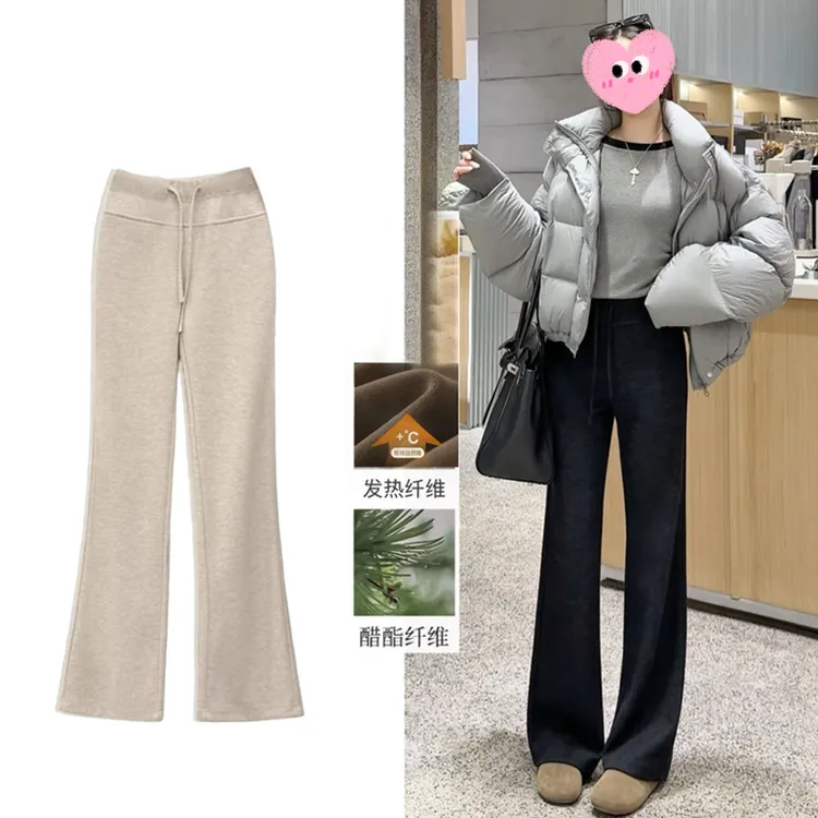 高腰抽绳窄版直筒微喇裤子女2025秋冬新款加绒加厚显瘦休闲长裤子