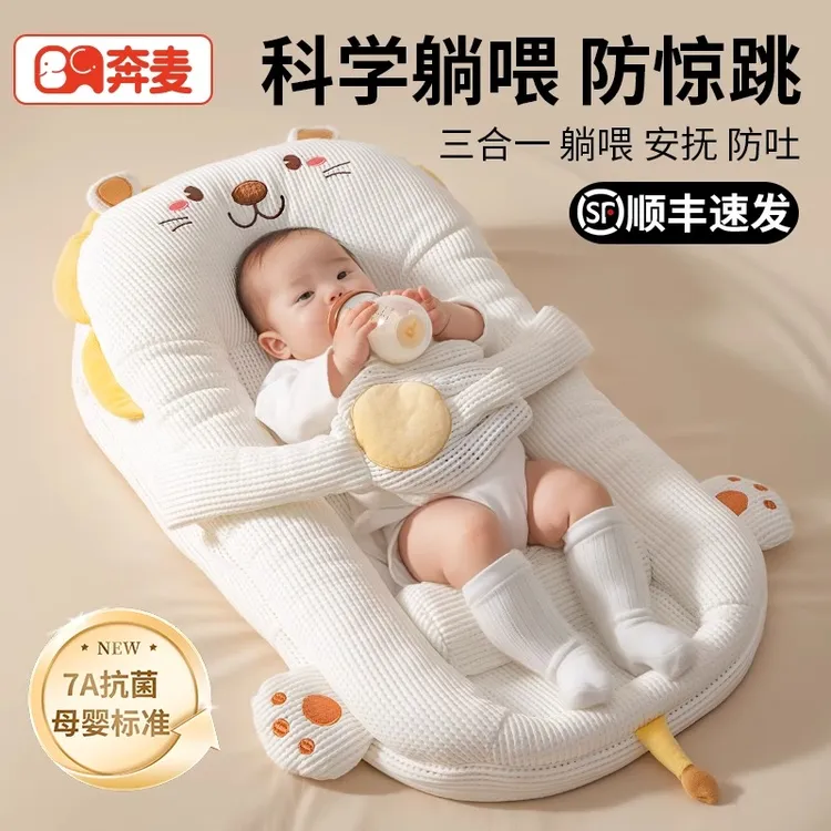 床中床婴儿躺睡神器新生儿斜坡枕二合一宝宝安抚安睡多功能睡垫窝