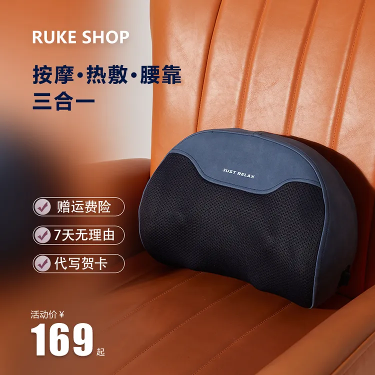 RUKESHOP颈椎腰部按摩枕揉捏多功能家用全身按摩仪神器教师节礼品