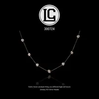  LC【晚宴】Dinner项链~300724（55+5cm）        