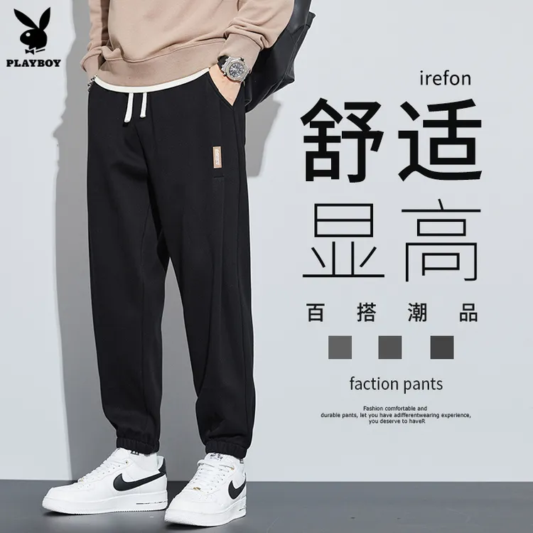 花花公子春夏季重磅卫裤子男士2025新款宽松束脚运动裤男生休闲长