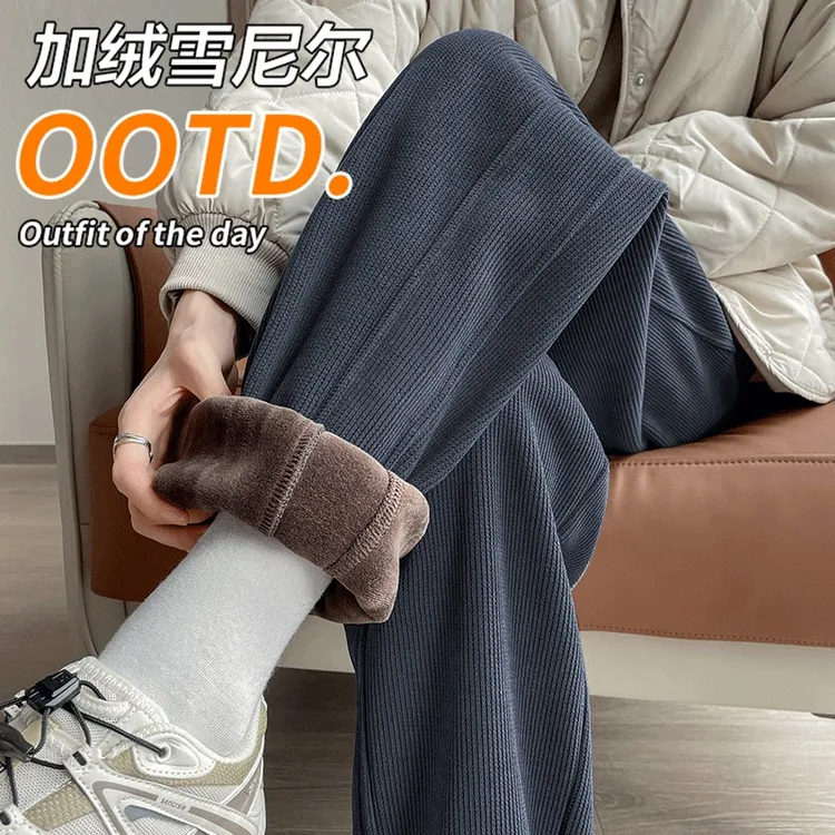 加绒裤子女秋冬雪尼尔运动裤2025新款爆款加厚哈伦休闲质量好裤子
