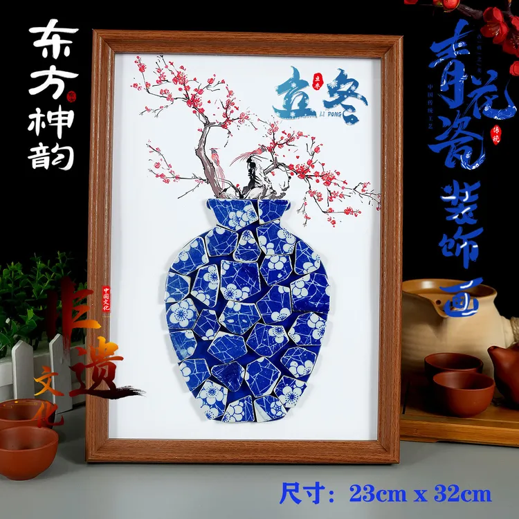 二十四节气立冬非遗青花陶瓷画手工diy材料中国顾风手作沙龙活动