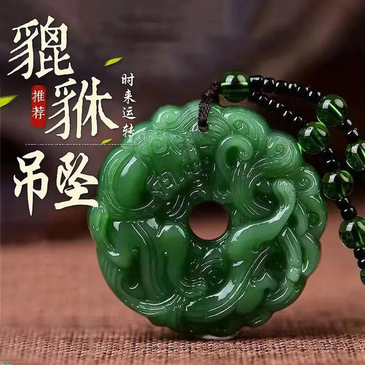 非金属玻璃吊坠 时来运转绿色平安扣男女同款