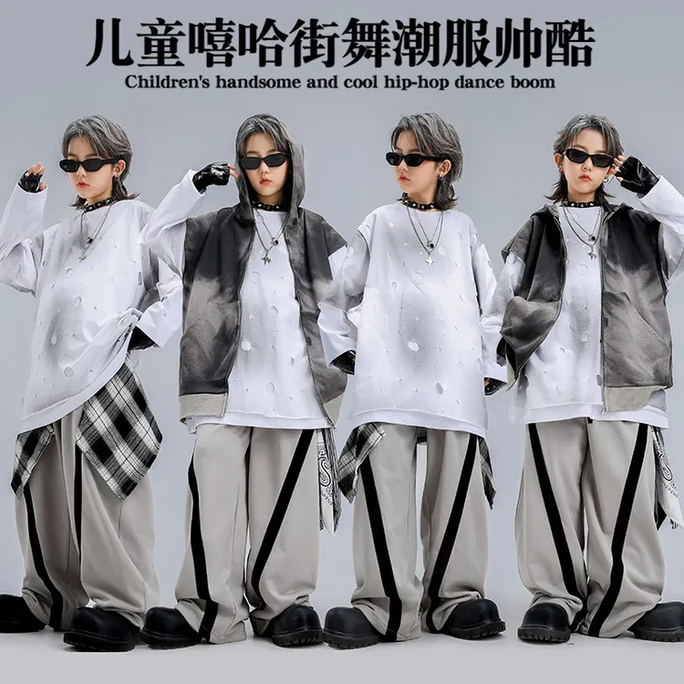 少儿街舞服装男童酷帅破洞女童假两件套装嘻哈儿童潮服走秀表演服