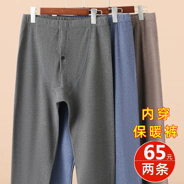 秋冬款爸爸保暖裤内穿中老年线裤薄款老人秋裤中年男士打底裤衬裤