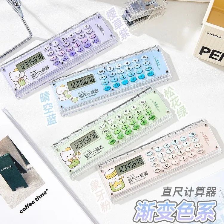 新款初中生直尺计算器可爱静音计算机两用尺子15cm高颜值学生专用