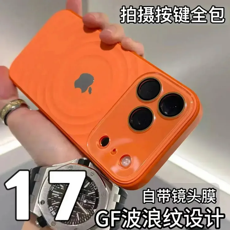 适用于苹果17/16/15护镜GF波浪纹设计磁吸壳iphone17promax手机壳