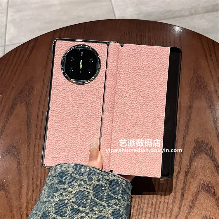 适用华为matex5/x6折叠屏典藏版手机壳高档真皮全包防摔翻盖皮套