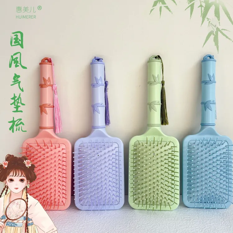 国风可爱系列气囊按摩梳子少女家用气垫梳宿舍用大板梳美发梳学生