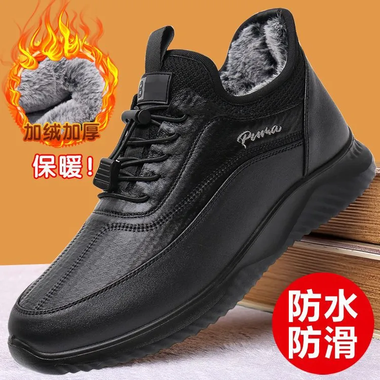 老北京布鞋男冬季加绒保暖中老年爸爸棉鞋软底防滑运动健步老人鞋