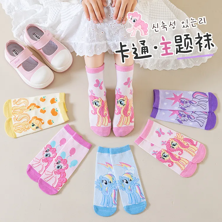 儿童棉袜春秋开学季小马宝莉女童袜子中筒卡通精梳棉透气学生潮袜