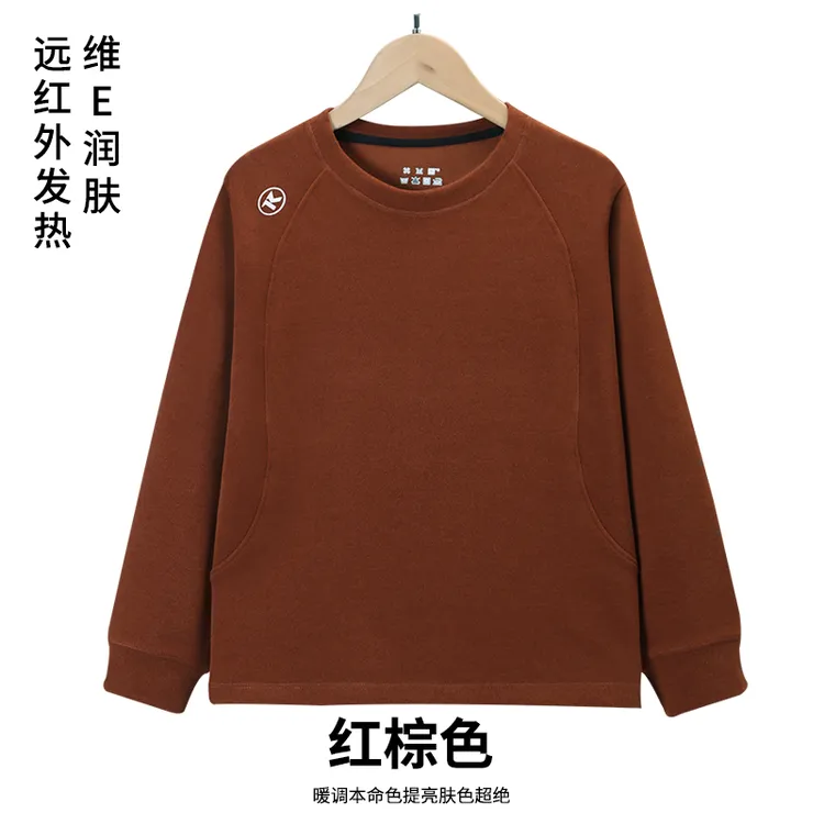 维E润肤10A抑菌加绒保暖休闲长袖T恤秋冬上衣男女同款
