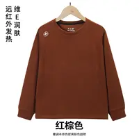 维E润肤10A抑菌加绒保暖休闲长袖T恤秋冬上衣男女同款