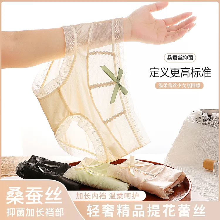 蕾丝内裤大码女生夏季薄款2025新款性感纯欲风无痕女士冰丝三角裤