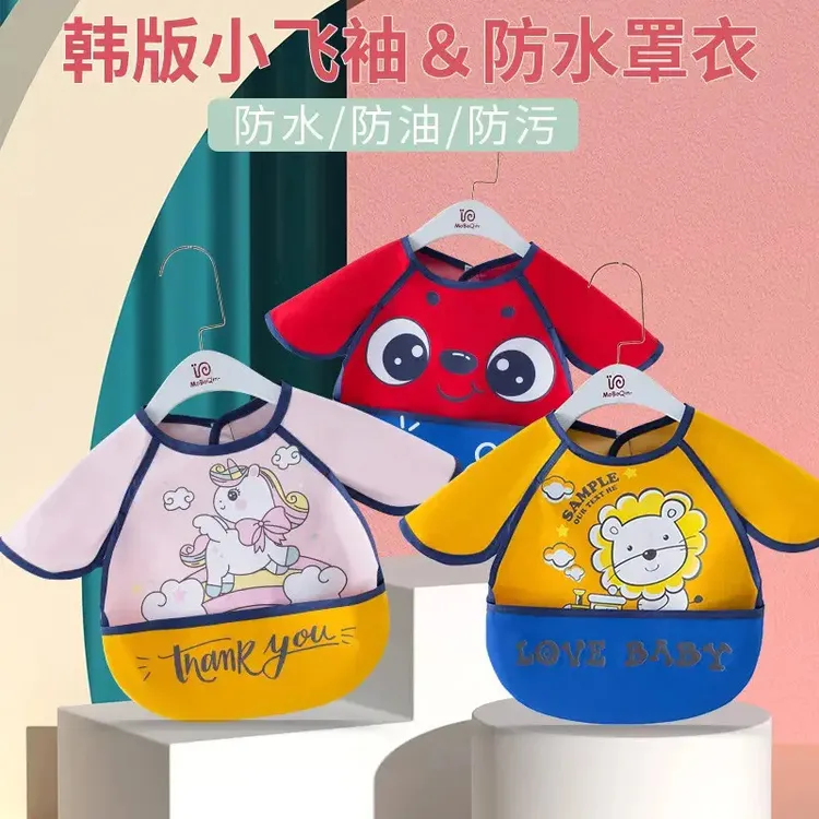 宝宝吃饭围兜防水无袖辅食喂养儿童罩衣男女超柔亲肤免洗围嘴