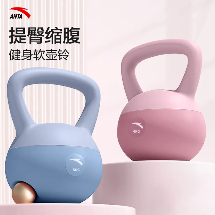 ANTA/安踏软壶铃运动健身器材男士女士家用深蹲练臀塑形软体哑铃