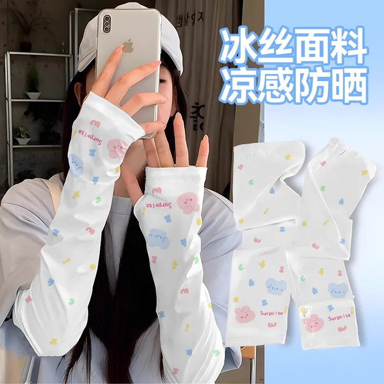新款户外骑车护臂套袖宽松版冰袖女防晒袖套开车夏季透气凉感遮阳