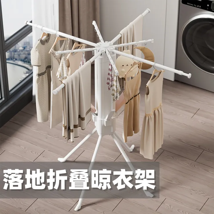 家用折叠晾衣架落地阳台免安装八爪鱼晾衣杆室内收缩折叠晒衣神器