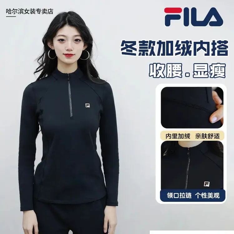 斐乐【显瘦万能加绒内搭】女款长袖冬季简约半拉链A51W611201F